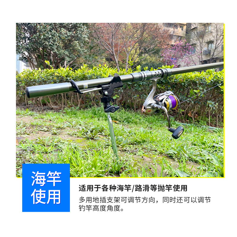 白鲨抛竿万向鱼竿支架新款加粗加硬地插支架两用金属支架海竿支架