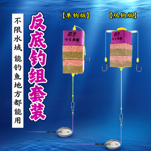 白鲨翻板单钩反离底钓鲤鱼草鱼扁担双钩反底钓组欧鲤钓套装鱼钩