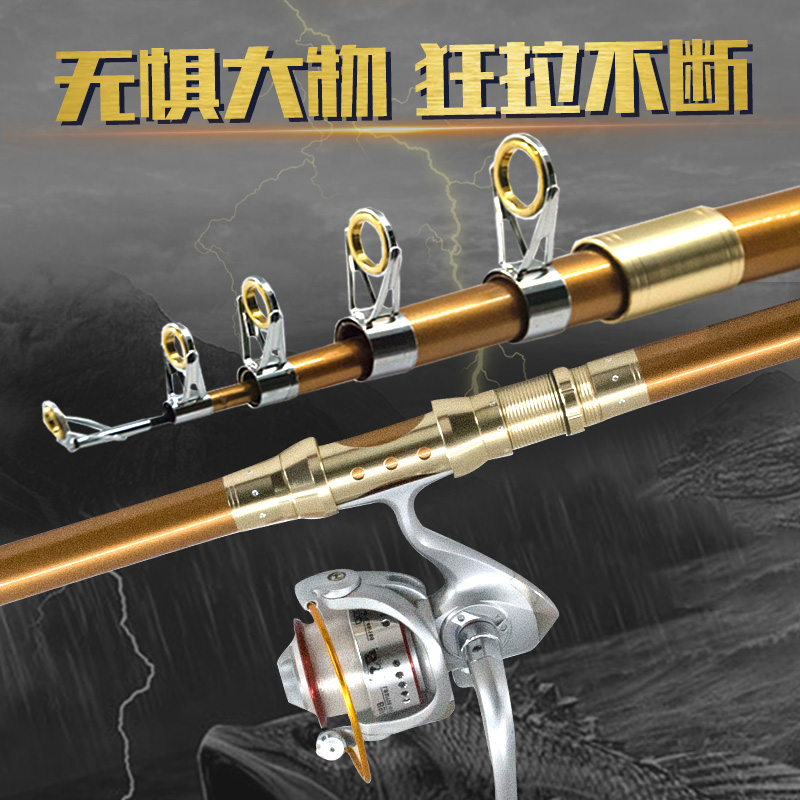 白鲨超轻超硬远投碳素用品海竿