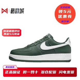 Force AF1 耐克 FJ4146 Air 空军一号低帮休闲板鞋 300 Nike