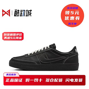耐克 Nike Killshot 2 男子低帮潮流运动休闲板鞋 HJ7263-010