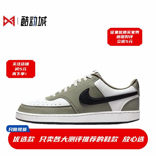 现货正品耐克Vision板鞋
