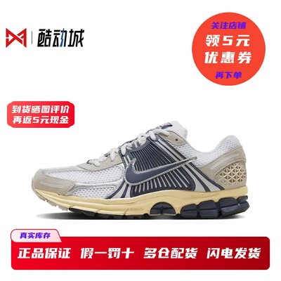 现货正品耐克Vomero5休闲鞋