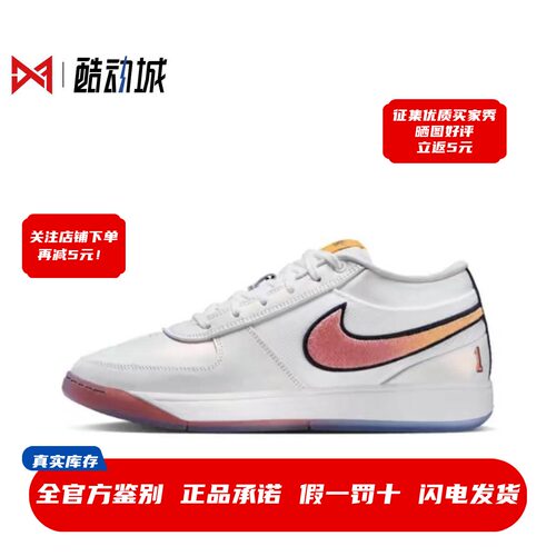 高上脚率！耐克Book1篮球鞋