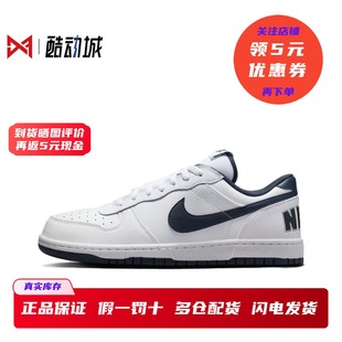 Big Dunk Low 男子低帮复古运动休闲板鞋 140 耐克 355152 Nike