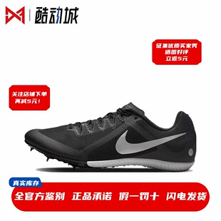 Rival Multi 男子田径钉鞋 耐克 DC8749 Zoom 竞速跑步鞋 001 Nike