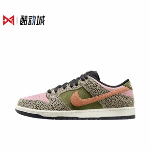 耐克 Nike Dunk SB Low Pro 男子低帮休闲潮流滑板鞋 IH3211-200