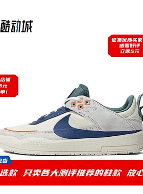 耐克 Nike SB DAY ONE 女子低帮复古运动休闲鞋 HM3720-141
