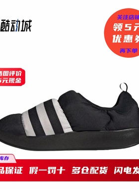 adidas Originals Puffylette 男女款保暖防滑面包鞋棉鞋 GY4559