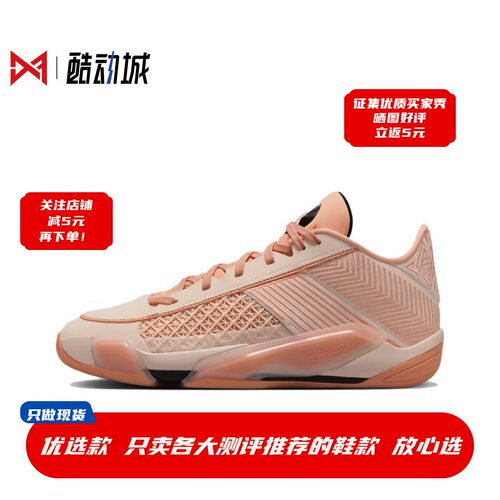 现货正品AJ38Low实战篮球鞋