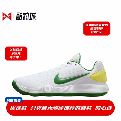 实战王者Hyperdunk2017篮球鞋