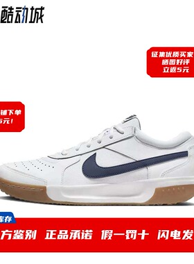 耐克 Nike Zoom Court Lite 3 白蓝 男子低帮网球鞋 DV3258-102