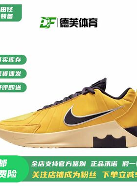 现货正品耐克詹姆斯见证篮球鞋