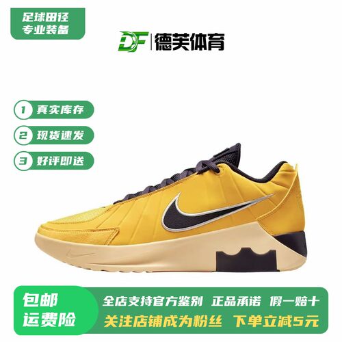 现货正品耐克詹姆斯见证篮球鞋