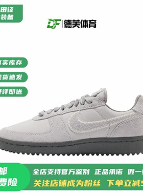 Nike Field General 82 情人节限定男女同款休闲板鞋 HV5994-001