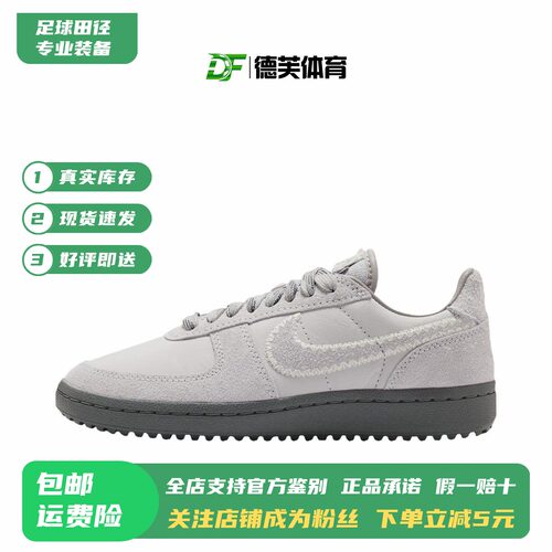 现货正品耐克General82板鞋