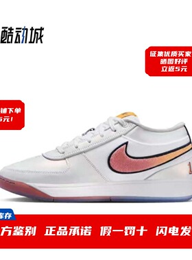 耐克 Nike Book 1 EP 布克1代男子低帮实战篮球鞋 IH0893-100