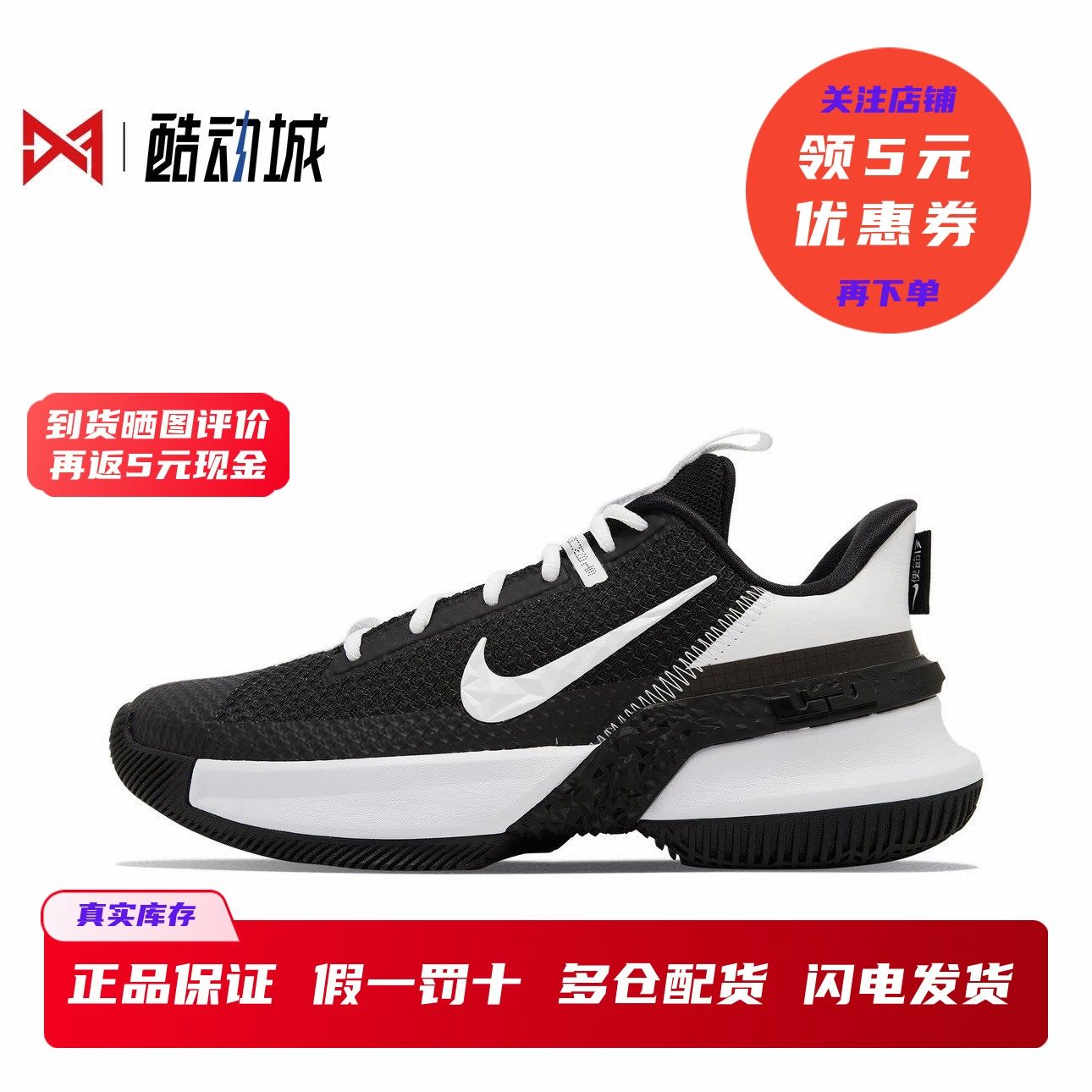 耐克 Nike LeBron Ambassador 詹姆斯使节13 篮球鞋 CQ9329-003