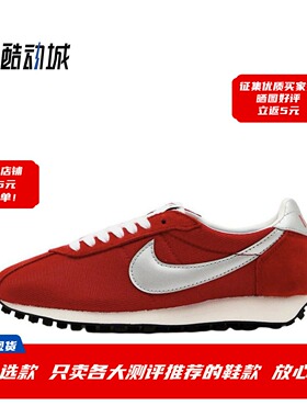 耐克 Nike Waffle LD-1000 男女低帮复古休闲跑步鞋 HF3227-600