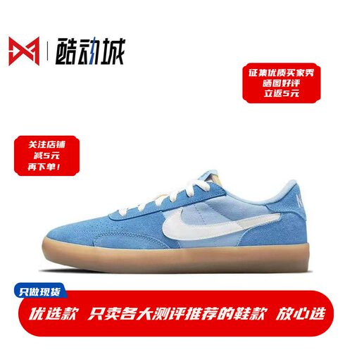 现货正品耐克SB板鞋