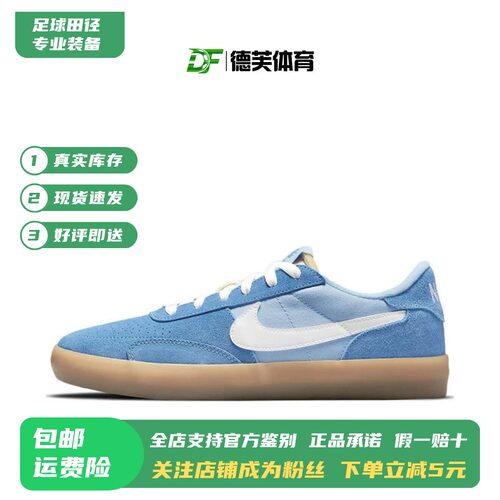 现货正品耐克SB板鞋