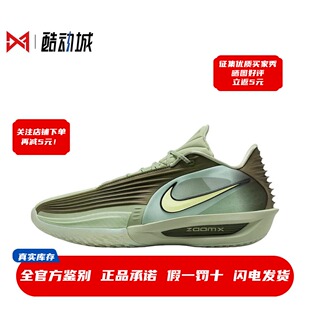 300 耐克 G.T.Cut 男子低帮实战篮球鞋 HV9919 Nike Turbo