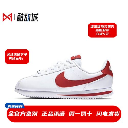 现货正品耐克阿甘鞋