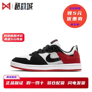 Nike CJ0883 男女耐磨防滑运动休闲板鞋 102 Alleyoop 耐克