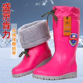 一体加棉套防滑水胶鞋 冬新款 加绒雨靴高筒保暖水靴加厚长绒雨鞋 女