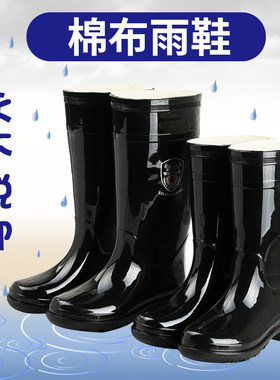 中筒耐磨厚底钓鱼橡胶雨鞋包邮