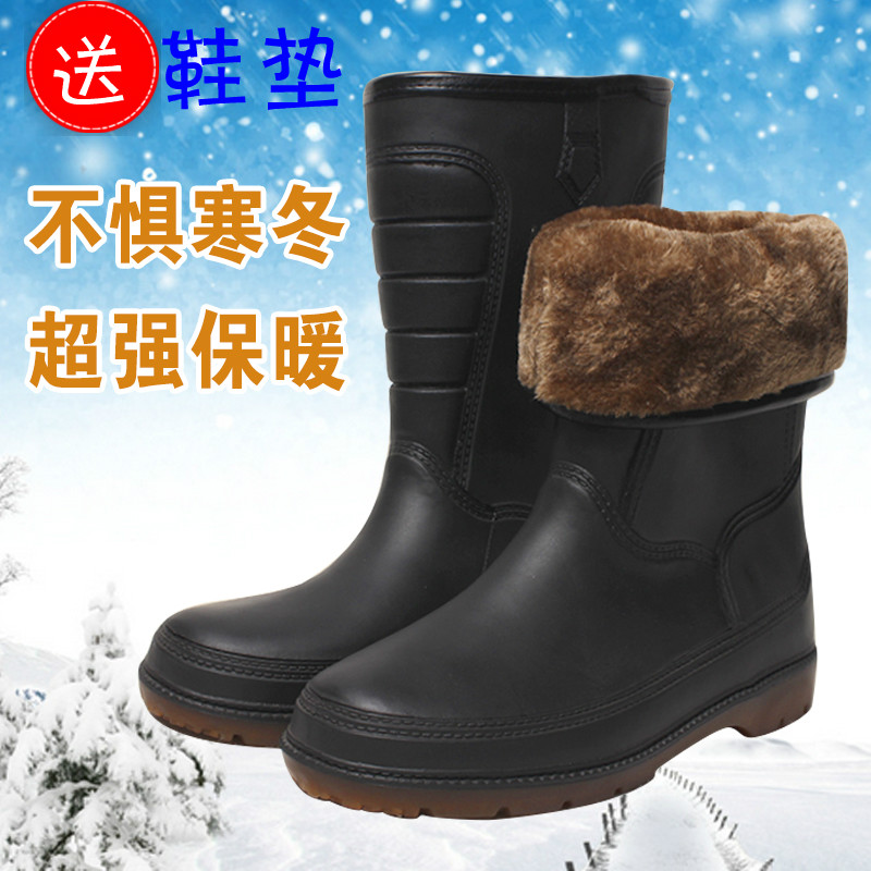 Chaussures - bottes caoutchouc homme pour hiver - semelle tendon - Ref 962010 Image 1