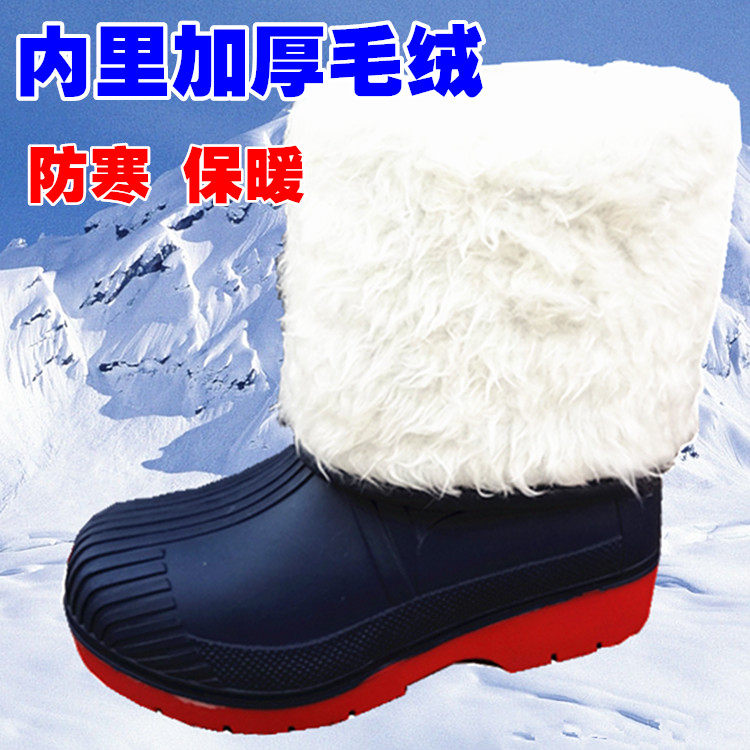 Chaussures - bottes caoutchouc homme pour hiver - semelle tendon - Ref 963388 Image 3