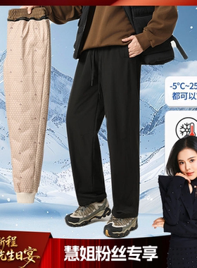 【慧姐专享】90鹅绒！男女同款可拆卸鹅绒裤24073