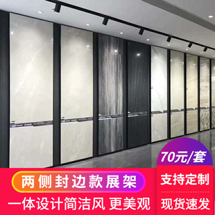 侧包边款瓷砖展示架 洞洞管陶瓷挂墙展架 石材展架 地砖样品货架