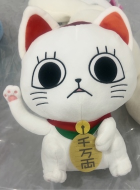 跨境热品动漫Turbo高尔夫Dandadan Plush Toy可爱幸运猫咪公仔