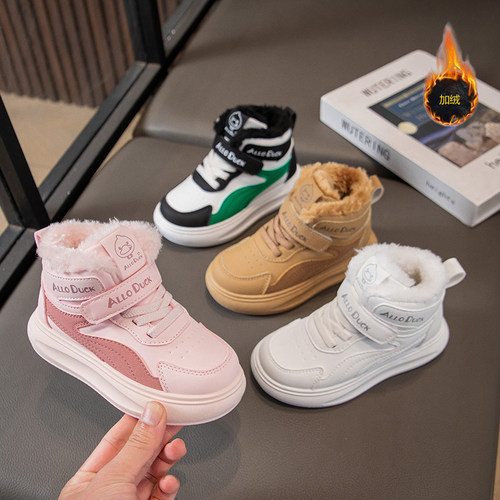 冬季小黄鸭儿童运动鞋新款皮面防水男女童加绒保暖百搭防滑小白鞋
