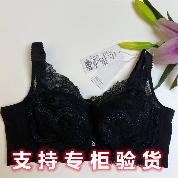 梵歌佰棠有钢圈聚拢文胸