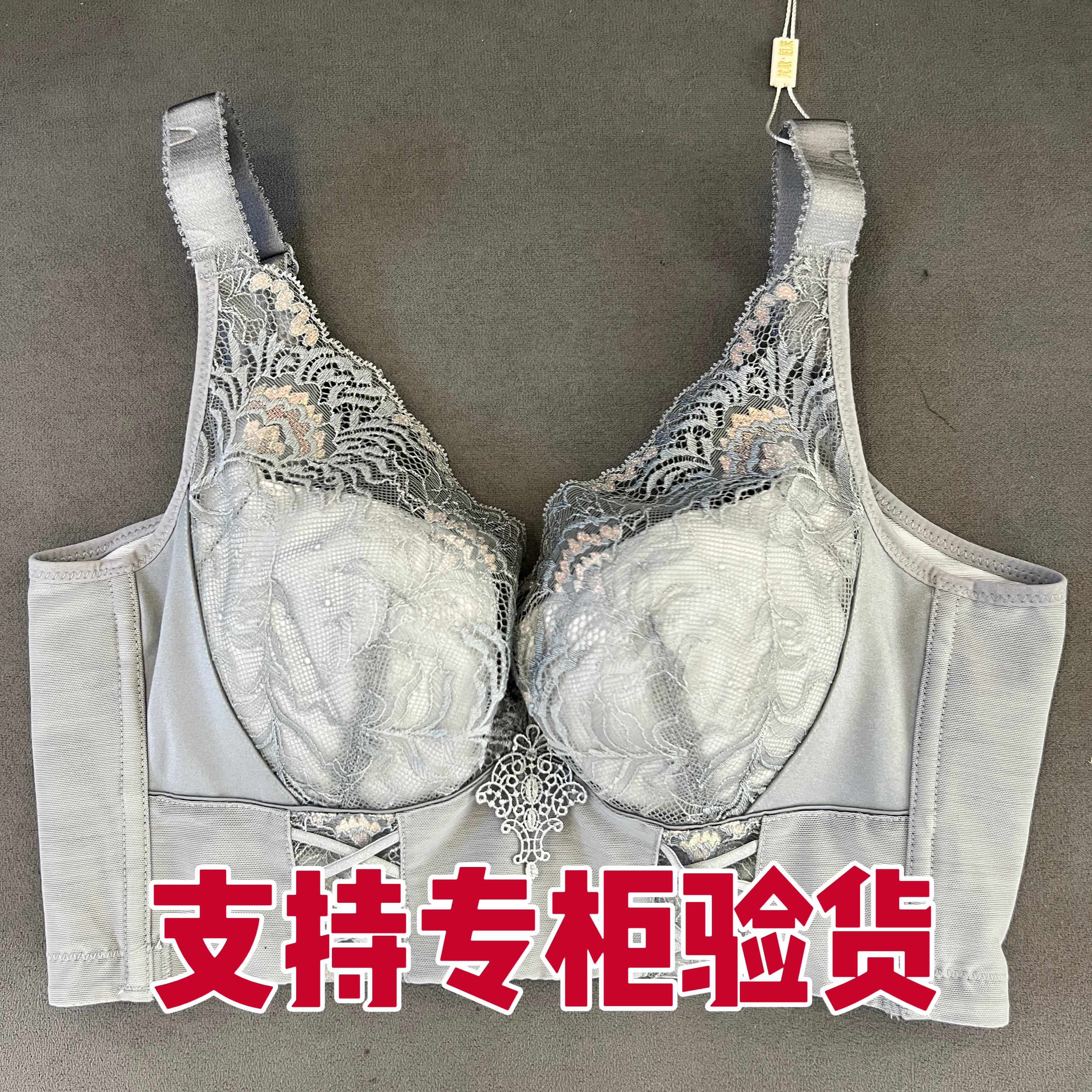 梵歌佰棠F42559薄杯六排扣大胸显小全罩杯调整型文胸聚拢收腐乳