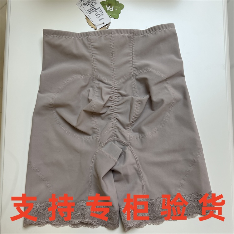 梵歌佰棠中腰薄四季收腹美体裤