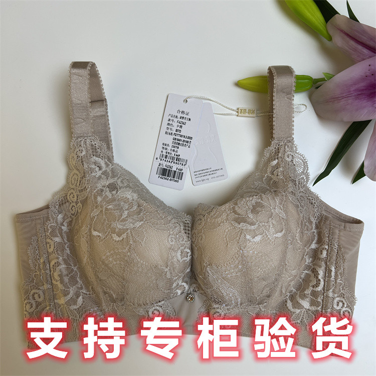梵歌佰棠奢侈有钢圈聚拢调整内衣