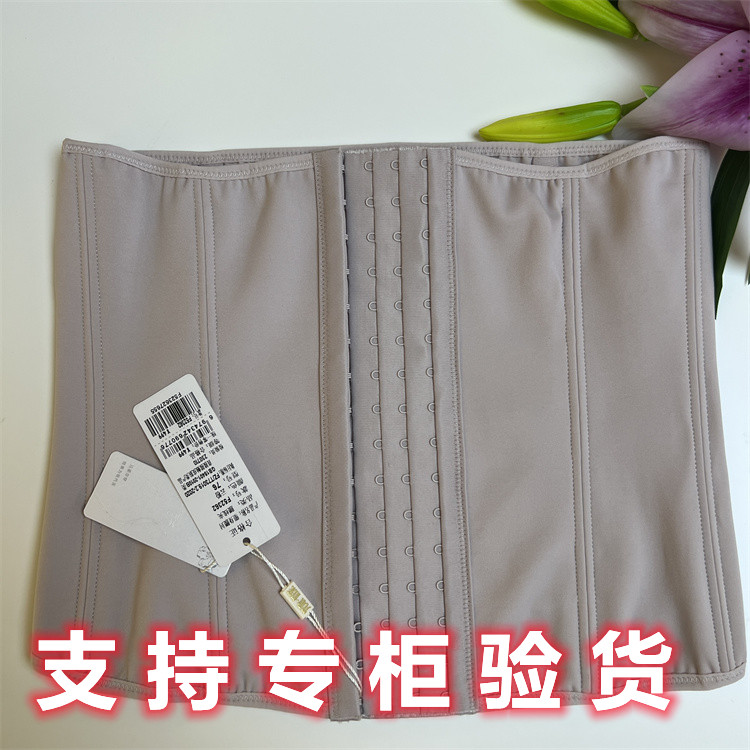 梵歌佰棠薄四季腰封收腰