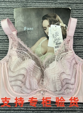 绯格贝缇F14606超薄大罩杯大胸显小有钢圈调整型文胸聚拢收副乳