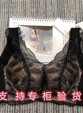 新款绯格贝缇G4492调整型文胸聚拢收副乳小胸文胸B杯美体内衣黑粉