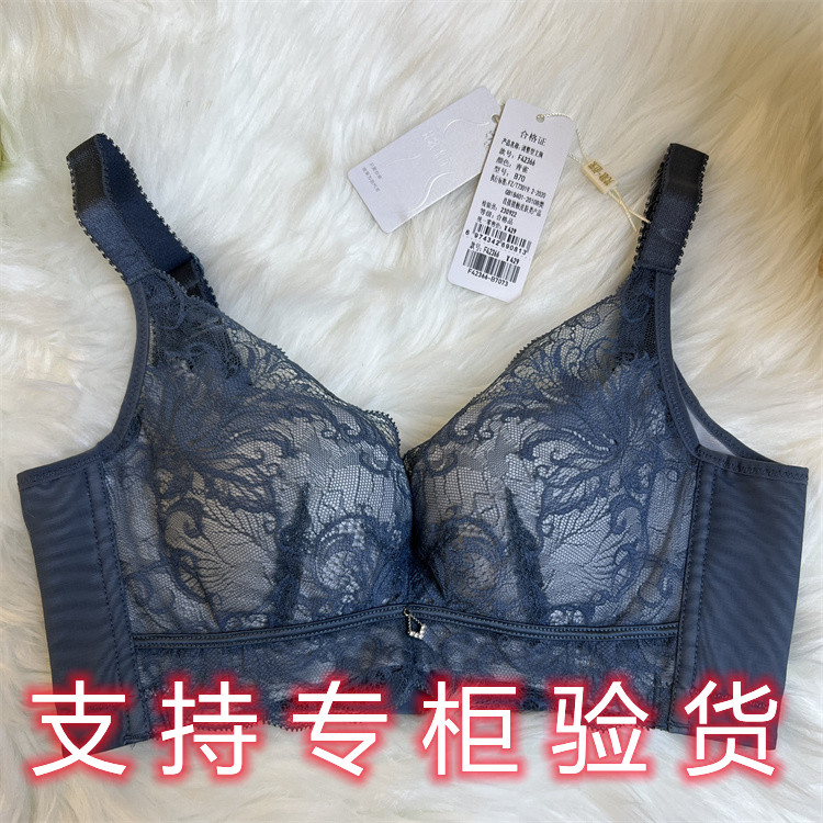 梵歌佰棠奢侈有钢圈聚拢调整文胸