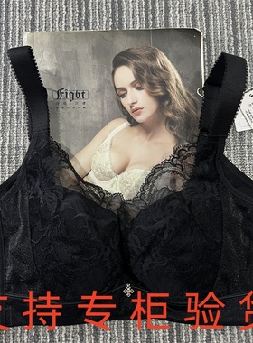 绯格贝缇F14518轻薄夹棉杯BCD杯文胸收副乳防下垂调整型内衣