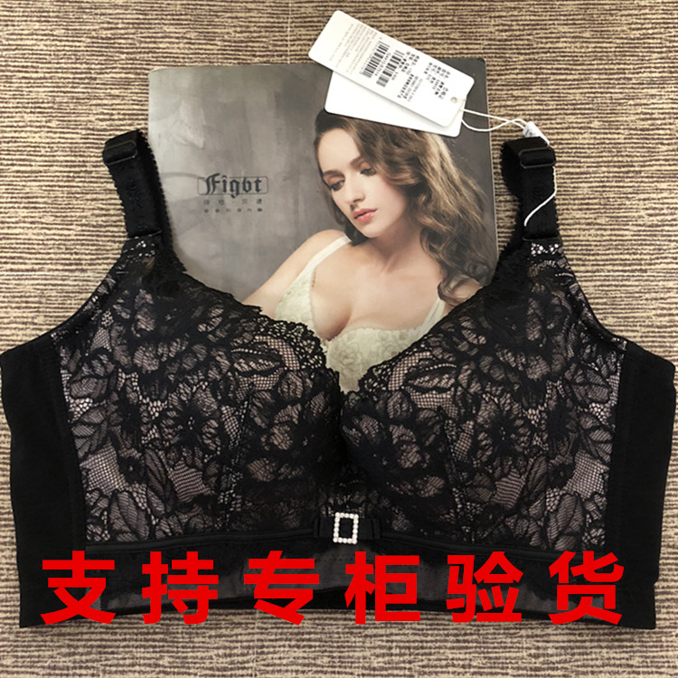 新款聚拢收副乳杯小胸调整型文胸