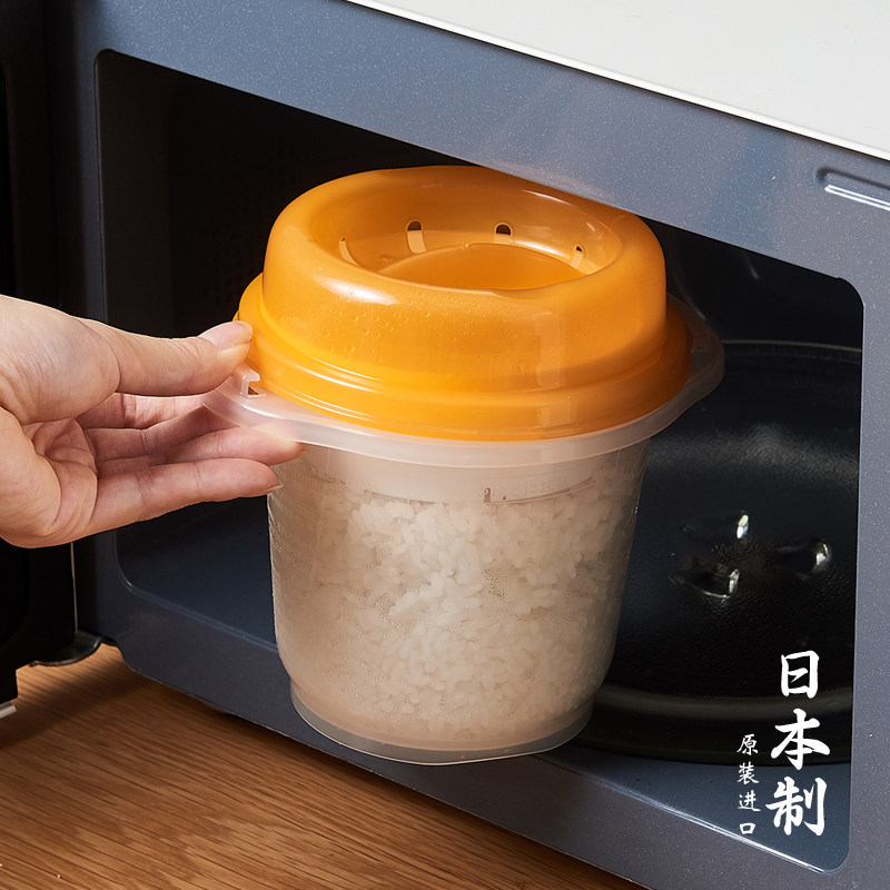 日本进口微波炉煮饭碗蒸米饭专用盒蒸饭碗蒸笼盒淘米沥水煮饭盒