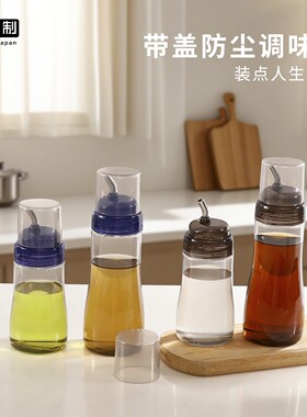 姜妍同款日本TAKEYA油壶尖嘴挤压防漏酱油醋蚝油分装调料瓶挤油瓶
