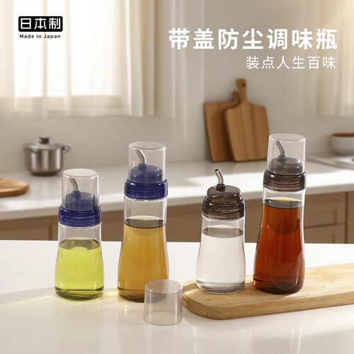 姜妍同款日本TAKEYA油壶尖嘴挤压防漏酱油醋蚝油分装调料瓶挤油瓶