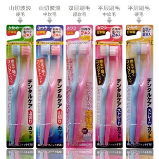 两支装日本seiwapro小头细毛牙刷山切波浪形刷毛硬毛中毛男女牙刷